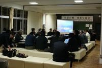 交流会