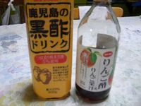 酢と「す」