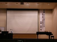 講演会